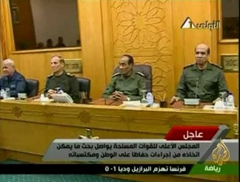 اليوم أولى جلسات قضية التمويل الأجنبى في مصر