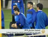 قطر تبحث عن الفوز أمام إيران