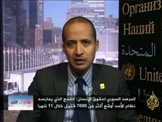ما وراء الخبر - تدهور الأوضاع الإنسانية في سوريا