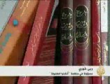 معانأة الأطفال اللاجئون من سوريا بلبنان