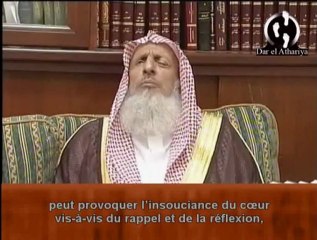 INTRODUCTION SUR L'iMPORTANCE DU MOIS DE RAMADAN {SHEIKH  ABDEL AZIZ SHEIKH}