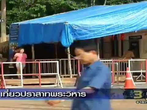 ข่าว 3 มิติ วันที่ 20 กรกฏาคม 2555