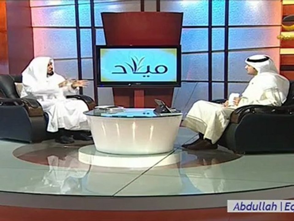 برنامج ميلاد د.سلمان العودة - الحلقة الأولى - Melad E01