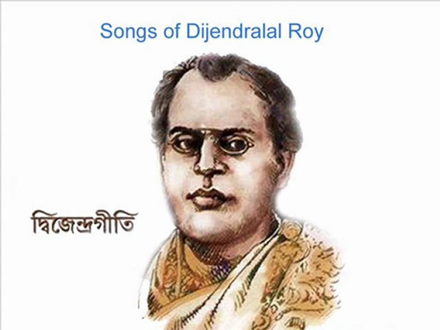⁣Archana Bhowmick- Tumi Hey Amar.- Dwijendra Geeti