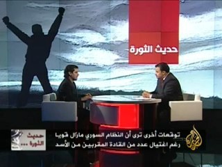 Download Video: حديث الثورة - مستقبل المشهد السياسي في سوريا