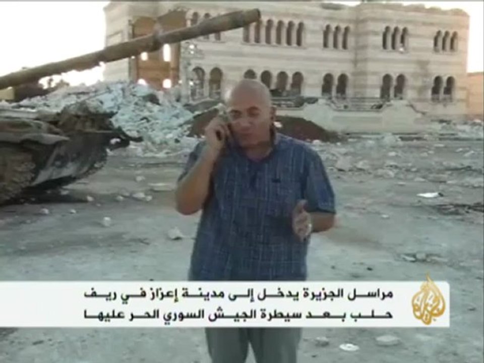 الجيش الحر يسيطر على مدينة إعزاز بريف حلب