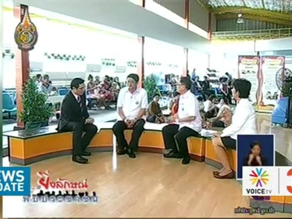 สธ.พอใจมาตรการคุมโรคระบาด