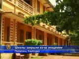 Камбоджа закрывает школы из-за эпидемии