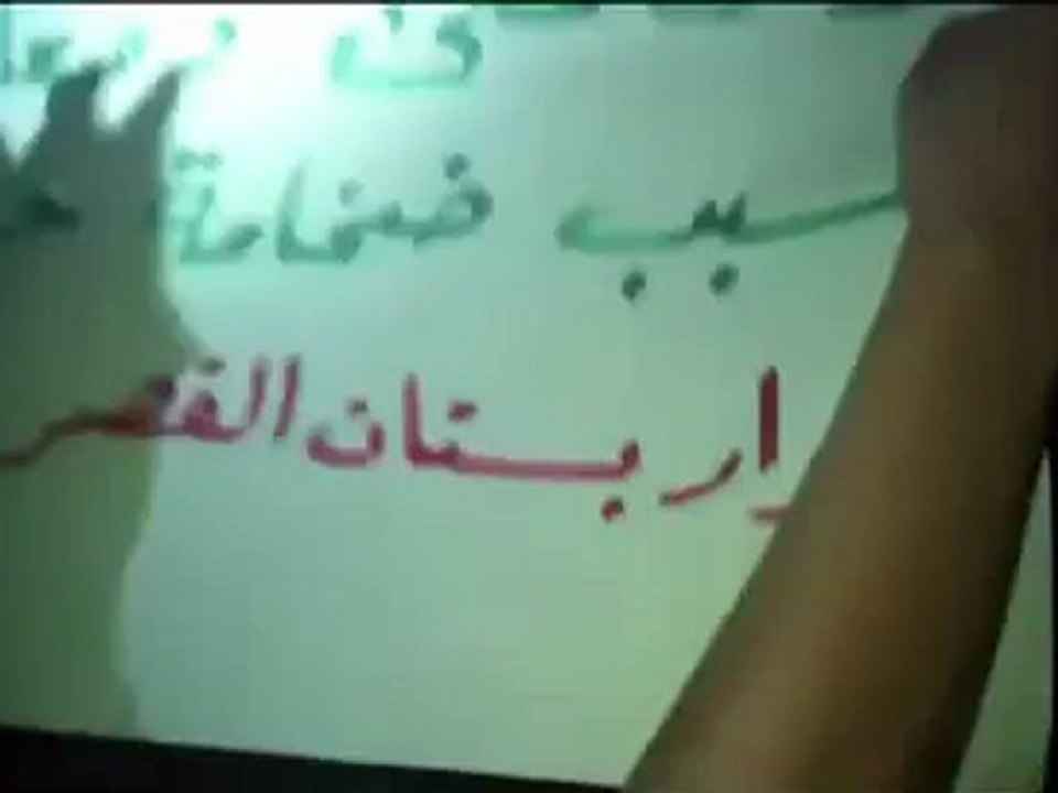 Syria فري برس حلب مسائية النصر من بستان القصر 18 07 2012 Aleppo