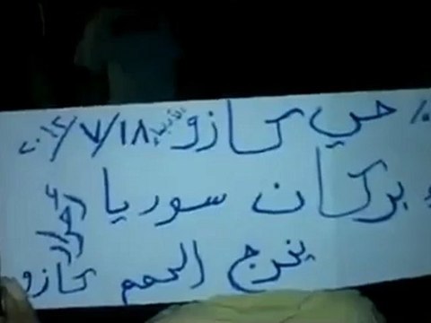 Syria فري برس حماه المحتلة حي كازو مظاهرة مسائية 18 07 2012 Hama