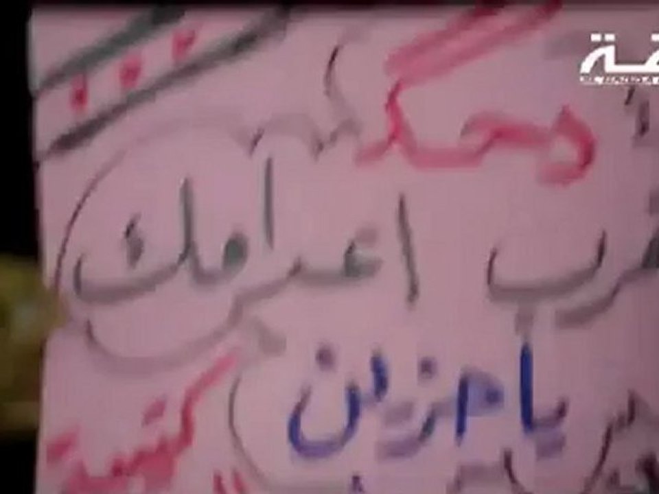 Syria فري برس الرقة مسائية مساكن الصحة بمشاركة الحرائر 18 7 2012 ALrakka