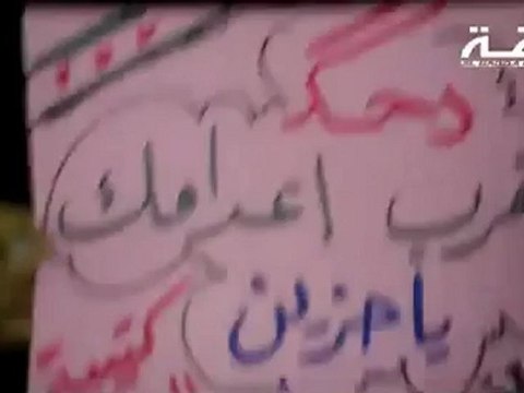 Syria فري برس الرقة مسائية مساكن الصحة بمشاركة الحرائر 18 7 2012 ALrakka