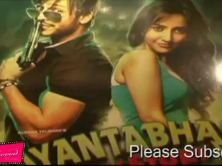 First look of jayanta bhai ki love story