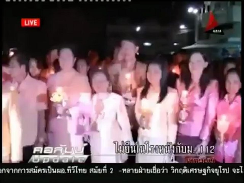 20 7 55 ข่าวค่ำDNN คอลัมน์อัพเดท ไม่ยืนในโรงหนัง กับ ม 112