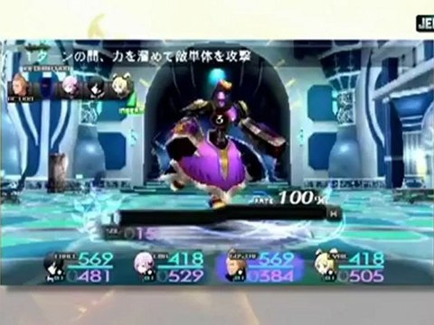Sol Trigger : PSP Trailer