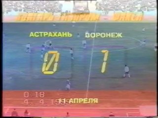 02 тур - Волгарь - Факел 0-1