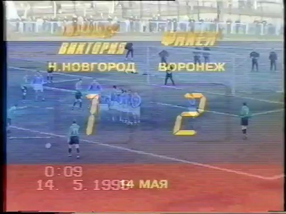 10 тур - Торпедо-Виктория - Факел 1-2