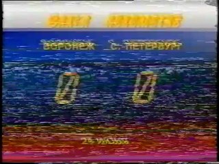 18 тур - Факел - Локомотив(Спб) 0-0