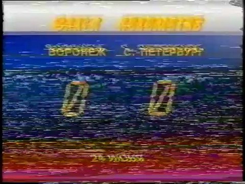 18 тур - Факел - Локомотив(Спб) 0-0