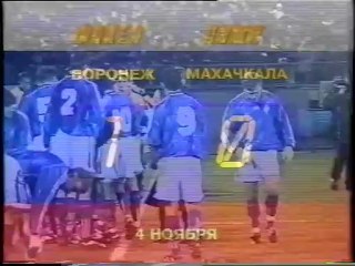 43 тур - Факел - Анжи 1-0