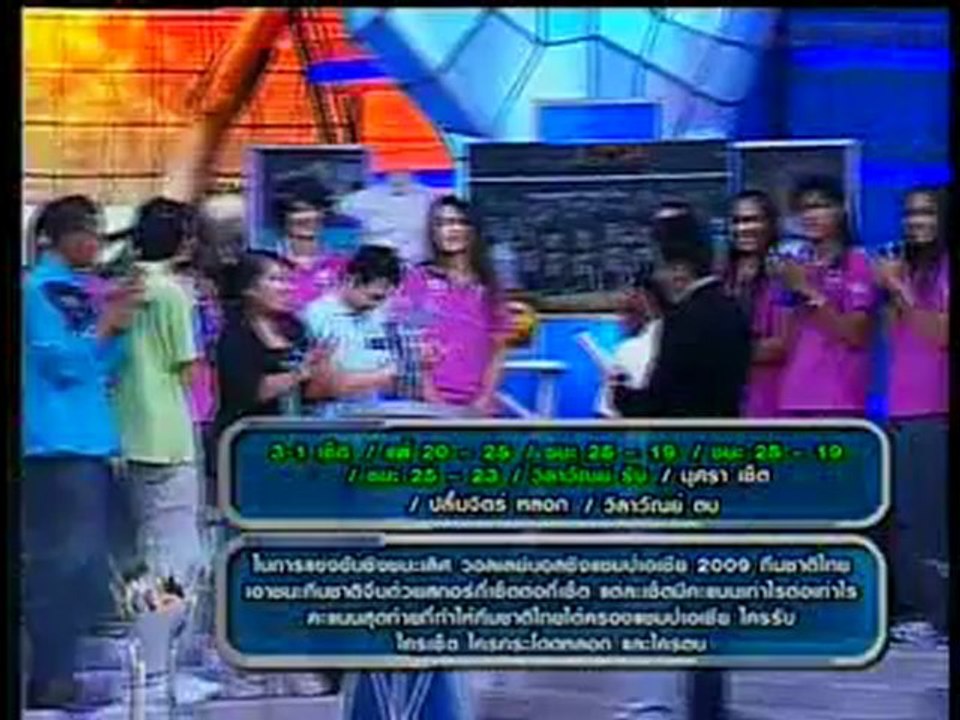 FanPantae 04 21/7/255