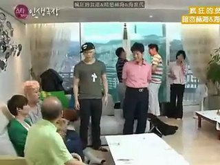 Super Junior Star Life Threater ep 2
