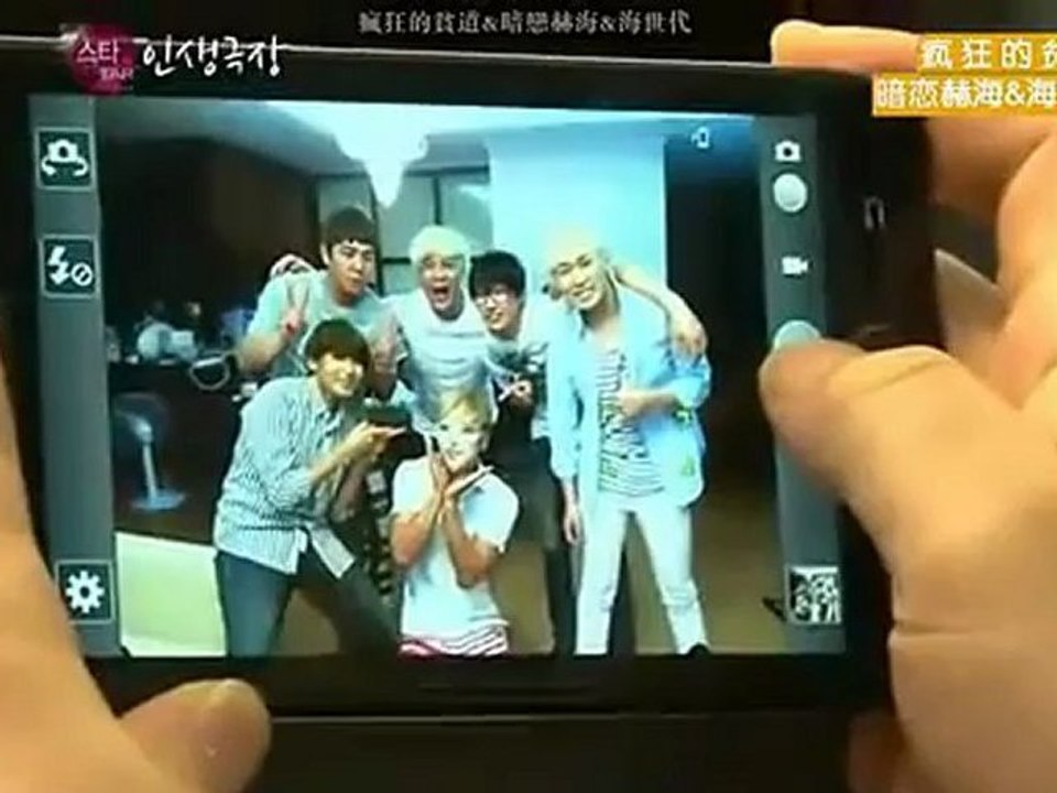 Super Junior Star Life Threater ep 3