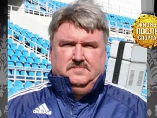 Новиков о завершении спортивной карьеры, своей супруге и их семейном бизнесе