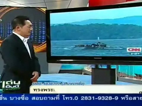 เรื่องเด่นเย็นนี้ วันที่ 21 กรกฏาคม 2555