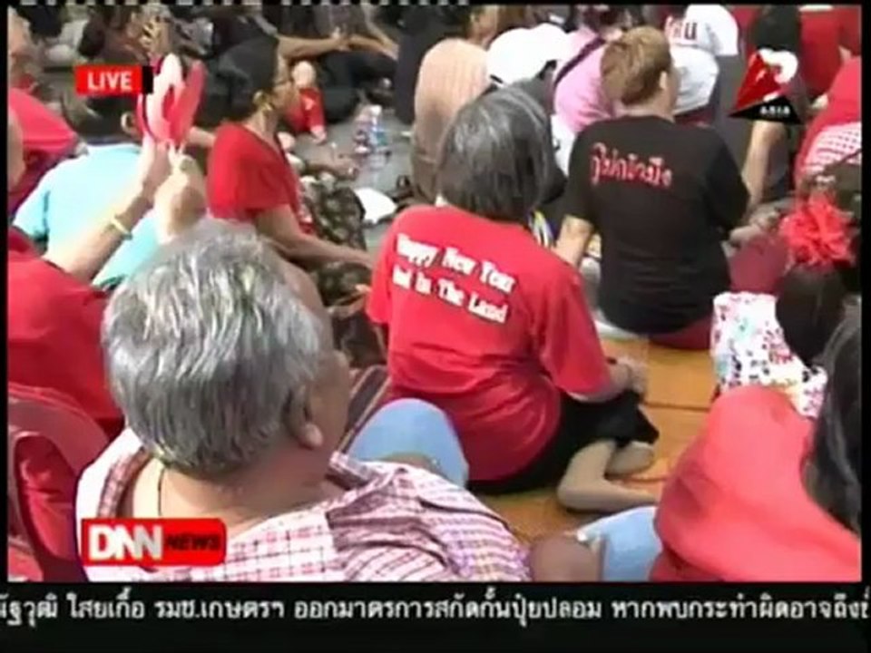20 7 55 ข่าวค่ำDNN จตุพรป้องสุกำพล ไม่รู้เห็นเป็นใจคดีหนีทหาร