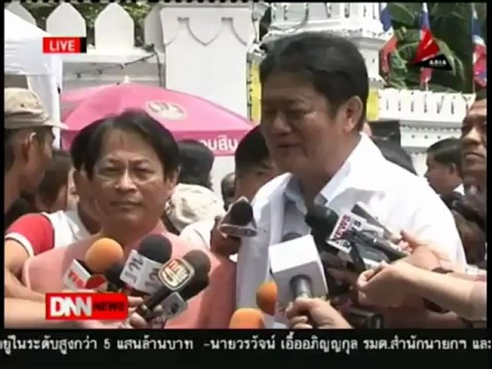 20 7 55 ข่าวค่ำDNN รายงานพิเศษ ก ศึกษาฯ +สาธารณสุข รณรงค์ป้องกันโรคมือเท้าปาก