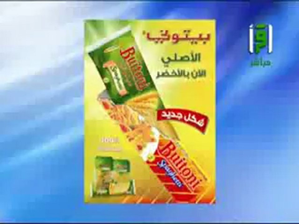 نقل شعائر صلاة المغرب من المسجد الحرام ل 2 رمضان 2012