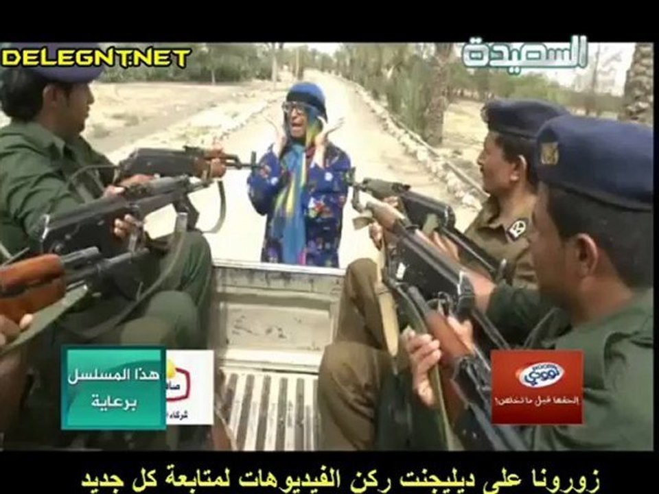 همي همك 4 الحلقة الثانية