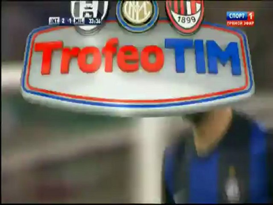 ملخص : انتر ميلان 2 - 1 آس ميلان