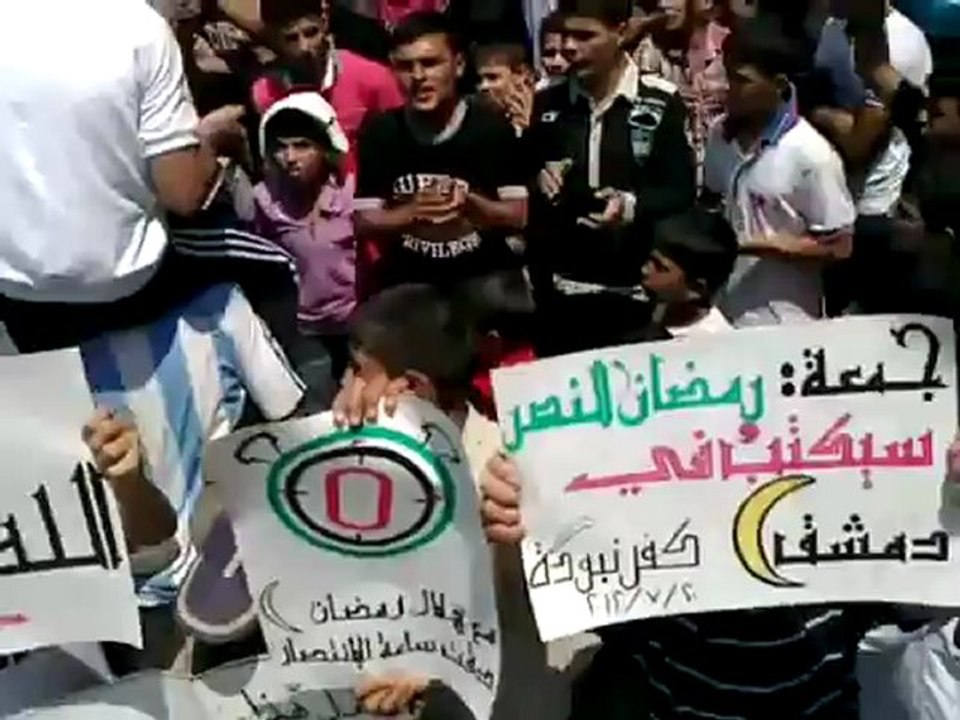 Syria فري برس كفرنبودة   ريف حماه المحتلة جمعة رمضان النصر سيكتب في دمشق 20 7 2012 Hama