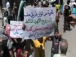 Syria فري برس حماه  المحتلة طريق جلب جمعة رمضان النصر 20 7 2012 Hama