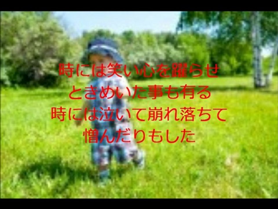 旅人　～生有る限りに～