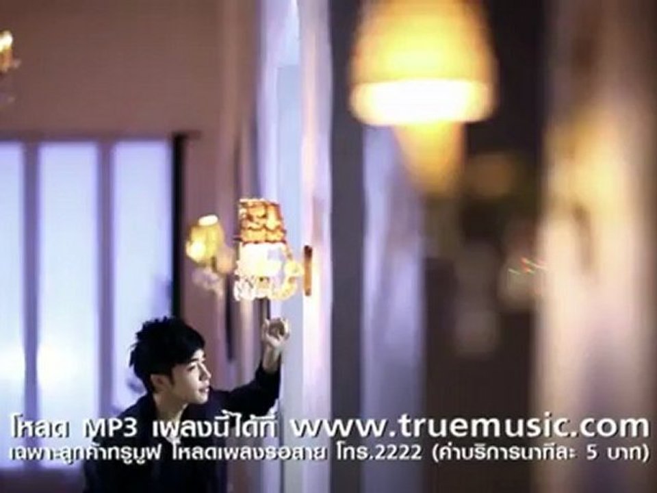 [Official MV] หนึ่งคำที่รอ - ณัฐ ศักดาทร (Nat Sakdatorn) - YouTube [freecorder.com]