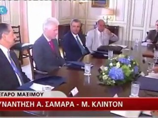 Τι είπαν Σαμαράς-Κλίντον