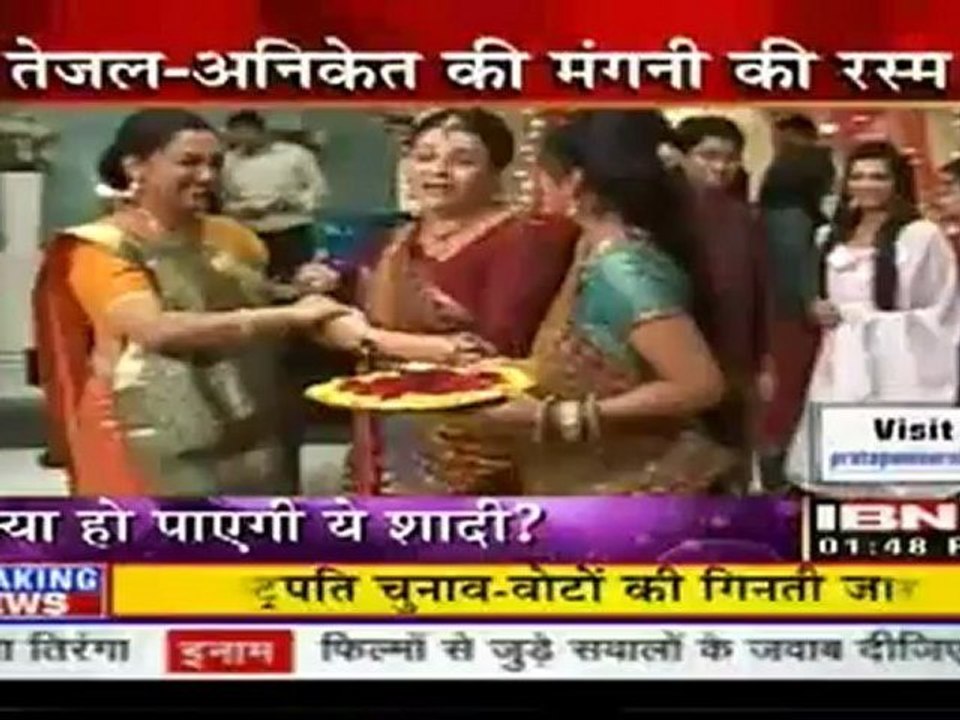 ek-doosra-22jul-ibn7