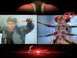 Prince Mahesh Babu about EEGA - Pride of TFI