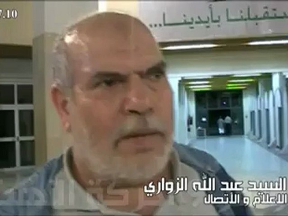 كلمة عن المؤتمر