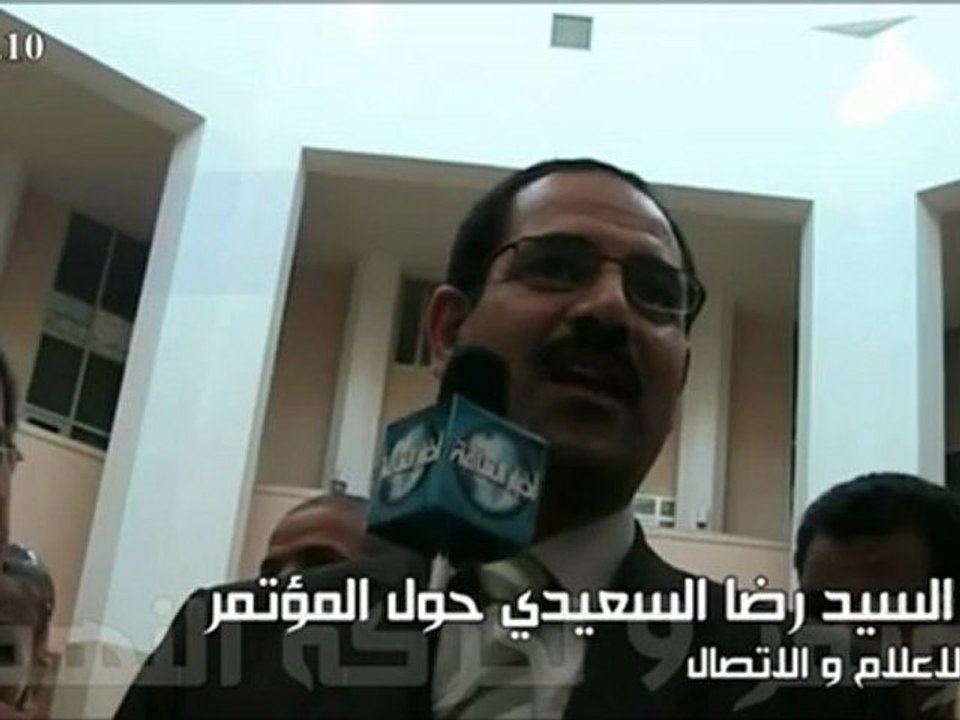 كلمة عن المؤتمر التاسع