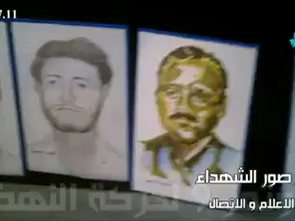 معرض صور للشهداء