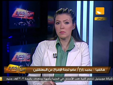 لجنة الإفراج عن المعتلقين تؤكد الإفراج عن 572 معتقل