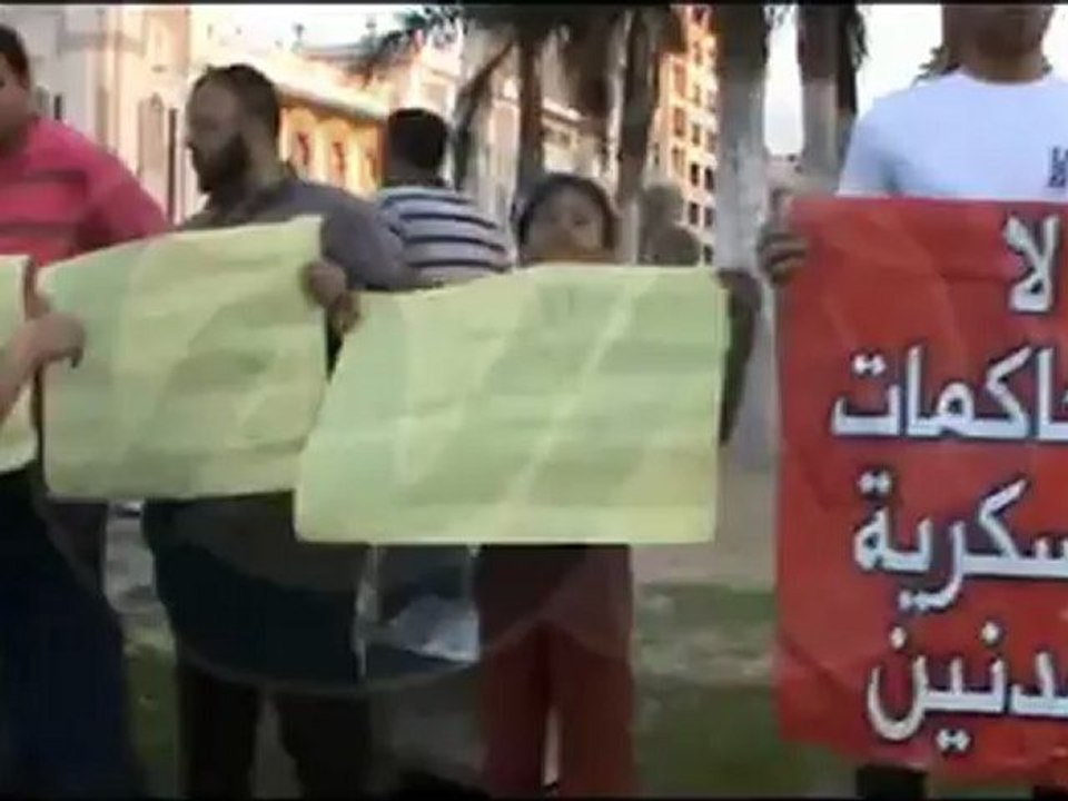 وقفة ضد المحاكمات العسكرية للمدنيين