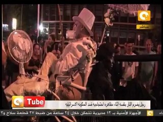 أون تيوب: العدالة الإجتماعية في إسرائيل