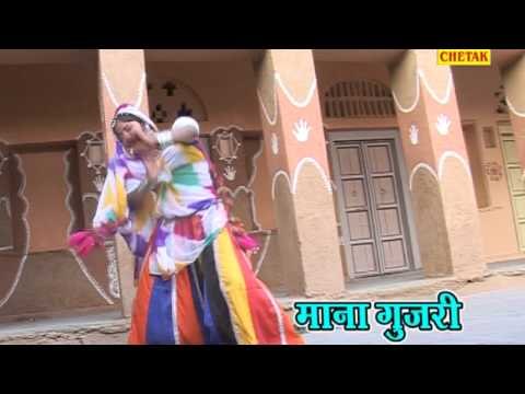 Casting Shyam Maharo Nakhralo Raju Punjabi,Shri Ram Parjapat,Mamta Rajasthani Krishan Bhajan Chetak