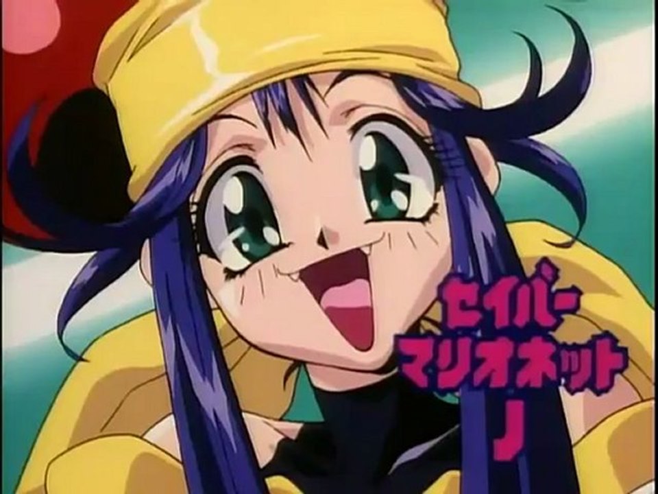 SMJ 12 - Mi Primer Beso Tiene Sabor a Plasma