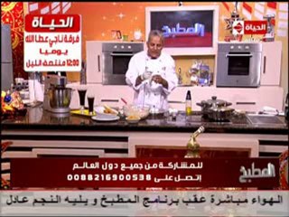 الشيف يسري خميس بسبوسة بالقشطة